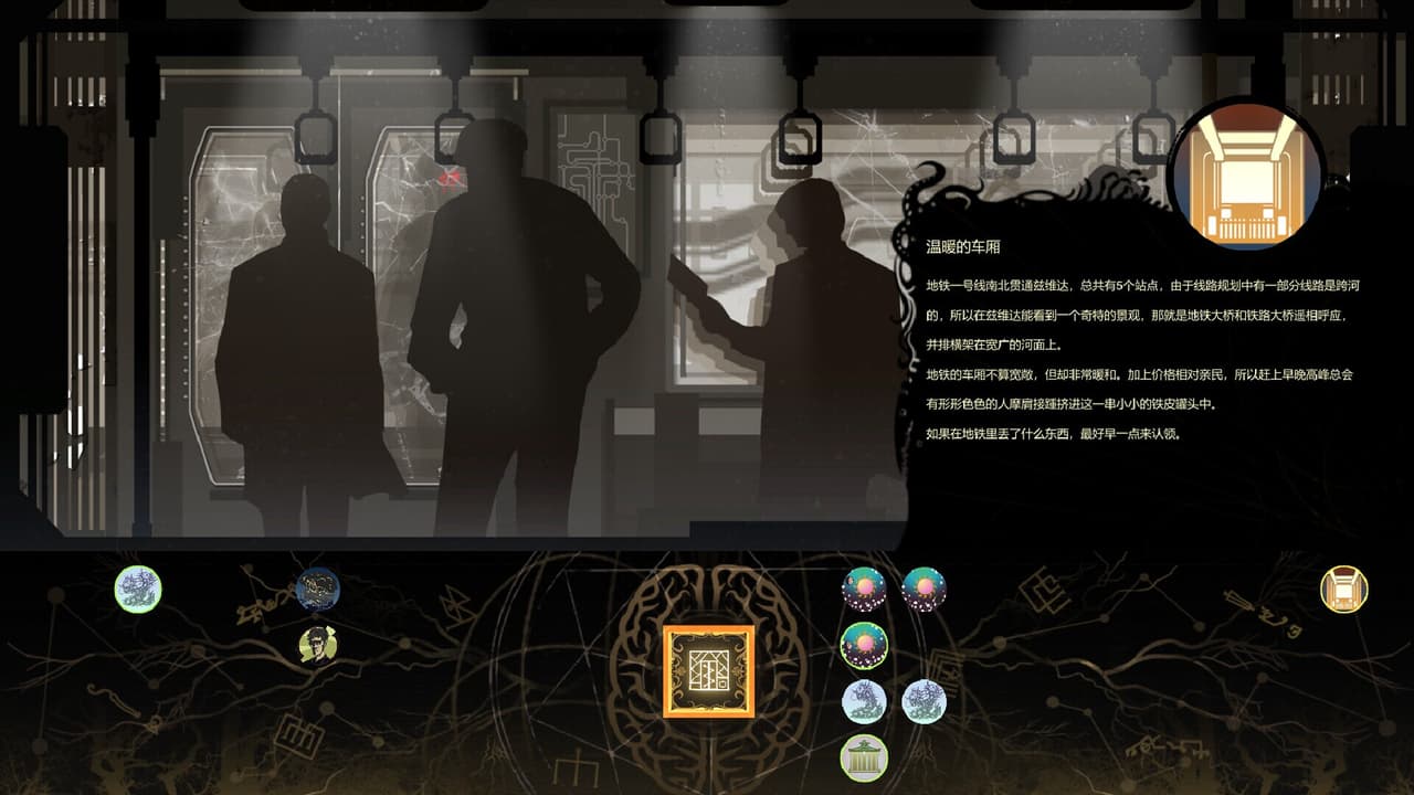 YRyando screenshot 4