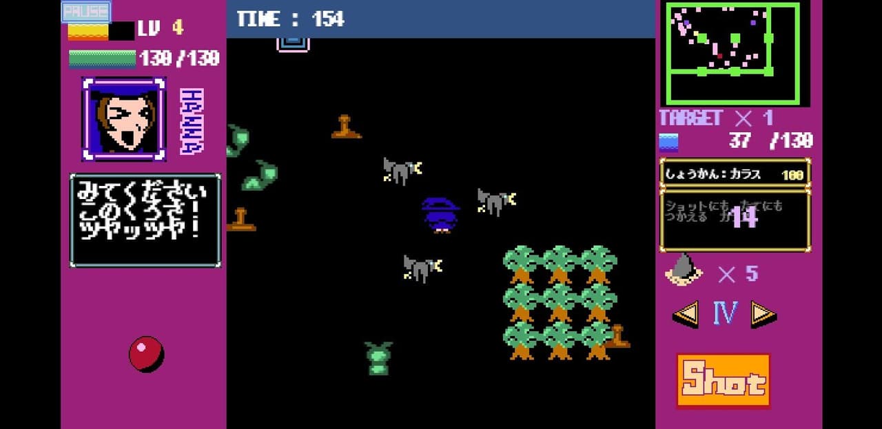 Pagan Shooters SP screenshot 5
