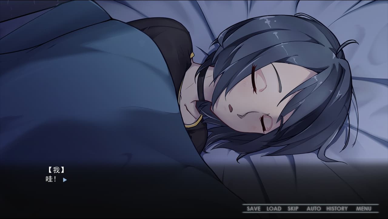 Strange girl beside screenshot 4