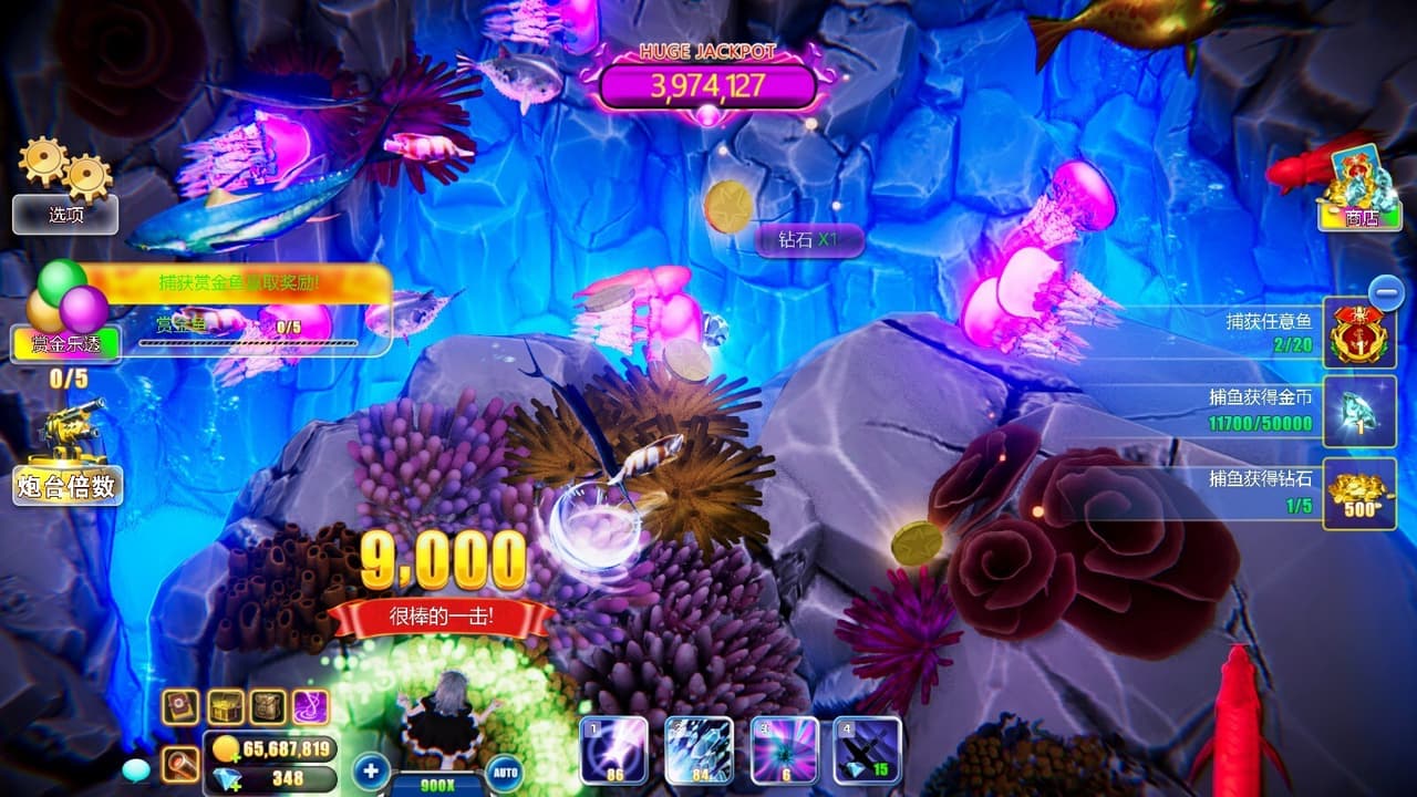 捕鱼王国Fishing Kingdom screenshot 2