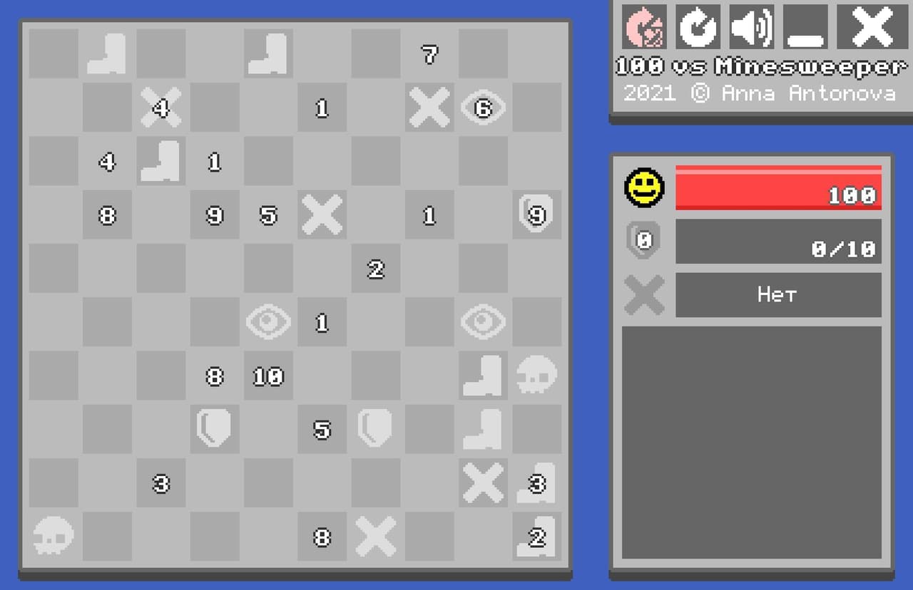 100 vs Minesweeper screenshot 3