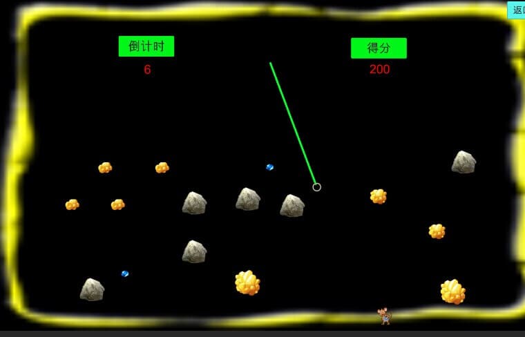 glitter screenshot 4