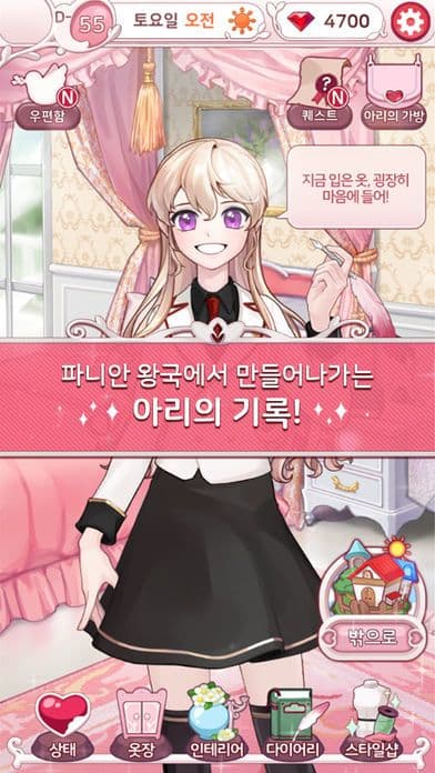 남자 지옥 screenshot 3