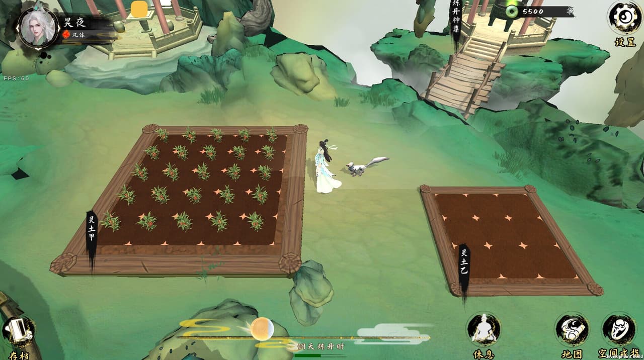 极乐不羡仙 screenshot 5