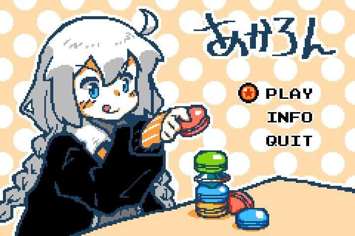 あかろん screenshot 2