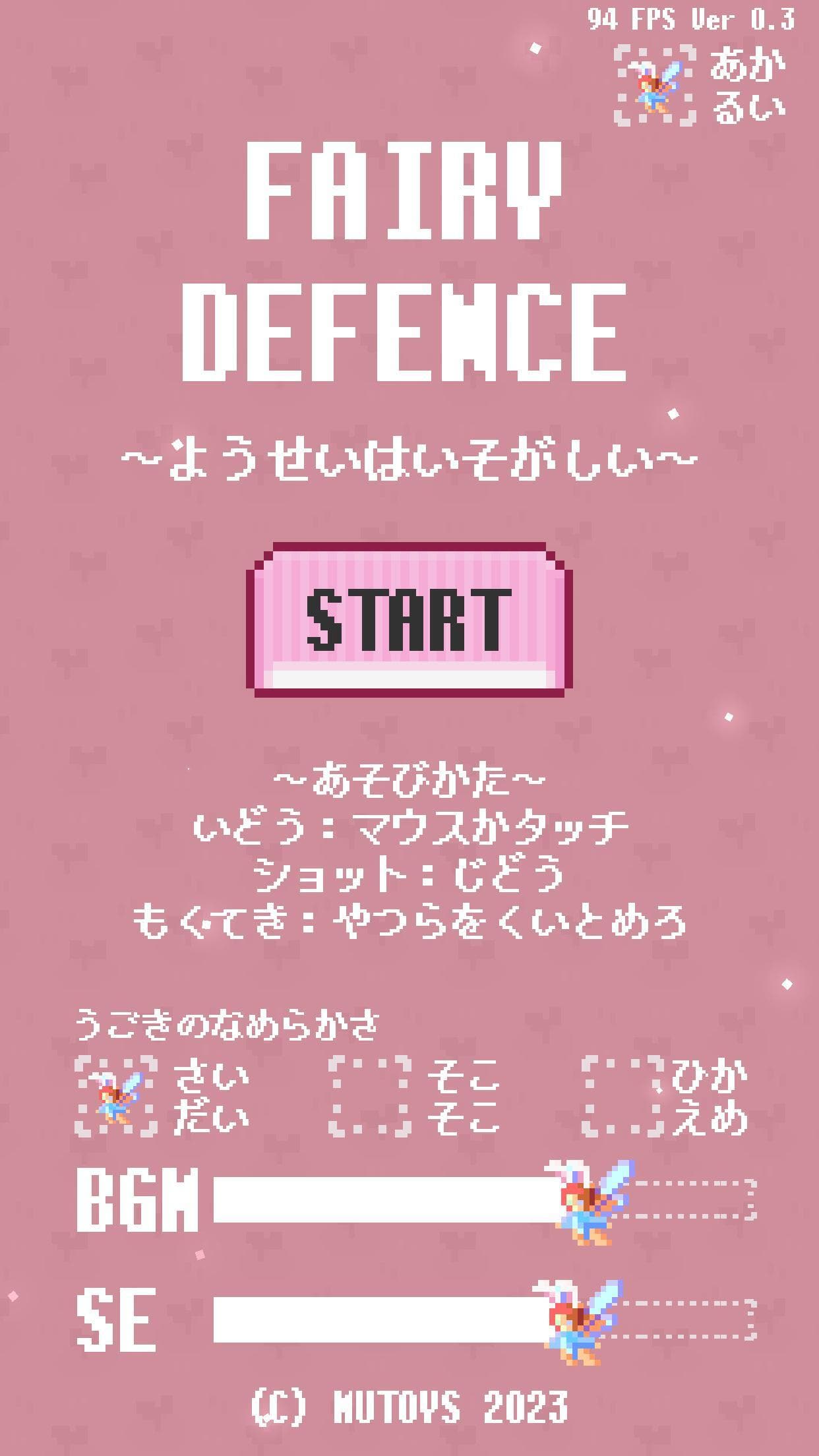 Fairy Defence screenshot 2