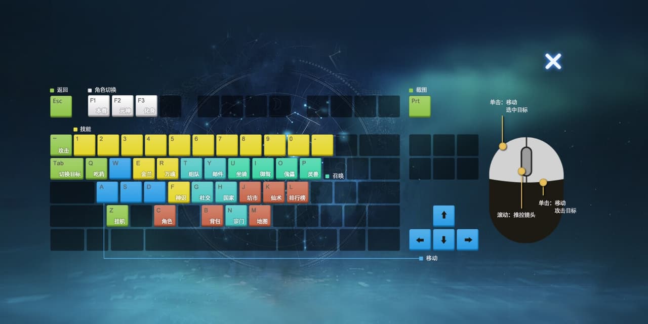 穿越那仙界 screenshot 4
