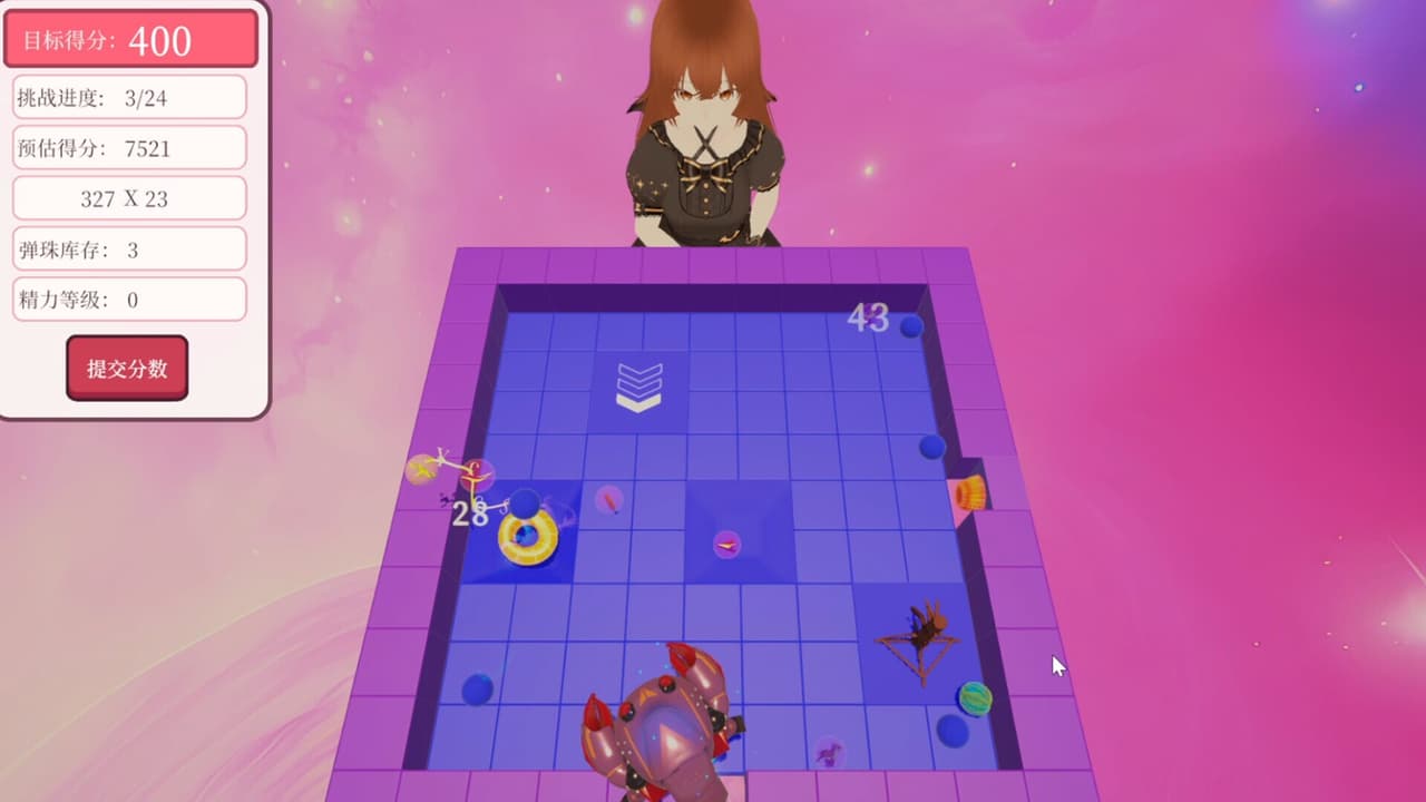 Marble Heartstrings screenshot 4