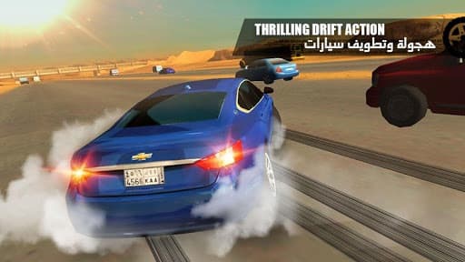 هز الحديد تطويف Shake Metal screenshot 5