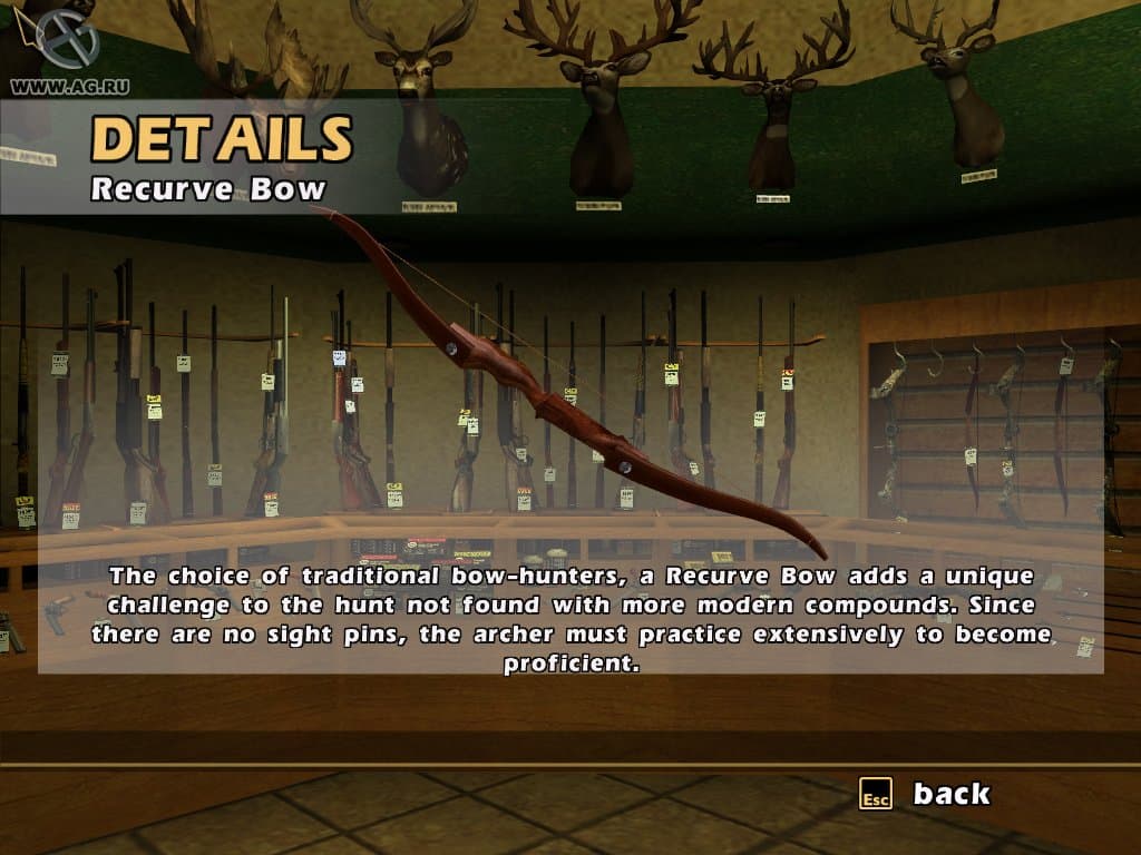 Cabelas Outdoor Adventure 2006 screenshot 2