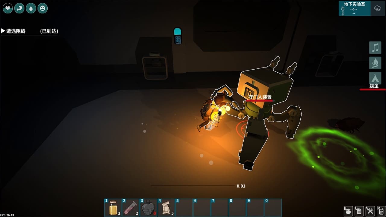 时间旅者(TimeWalker) screenshot 4