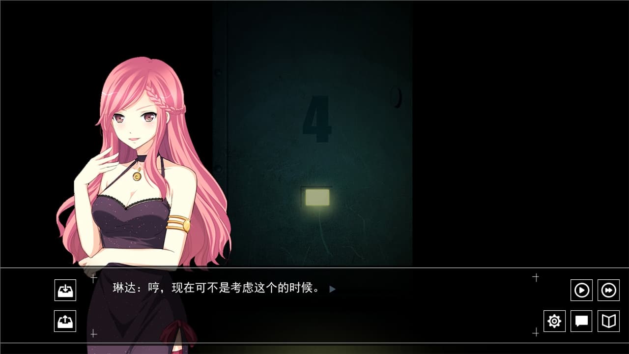 死亡投票_Death Voting Game screenshot 5