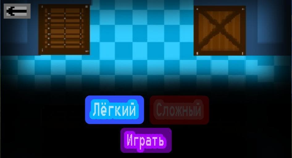 Лабиринт: Ремейк