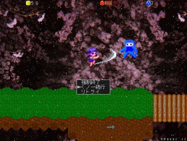 すーぱークノイチむらさき screenshot 3