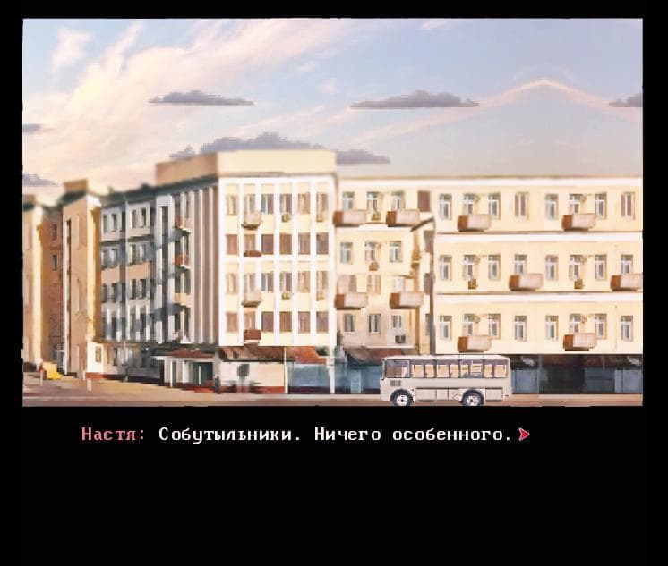 Аромат