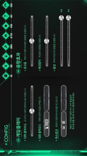 미래세계의 맹인