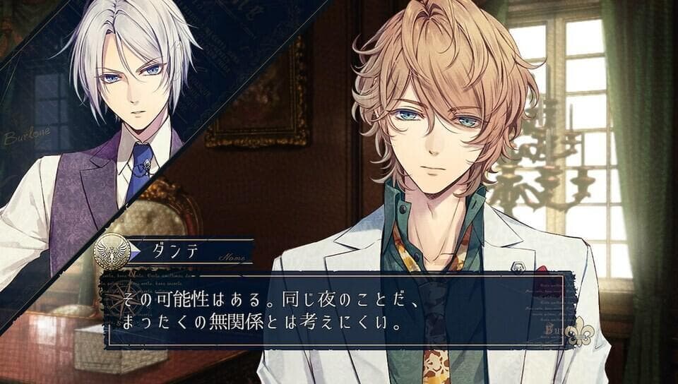 Piofiore: Fated Memories screenshot 5