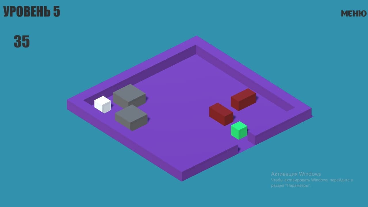 Cube Puzzle (NONAME69)