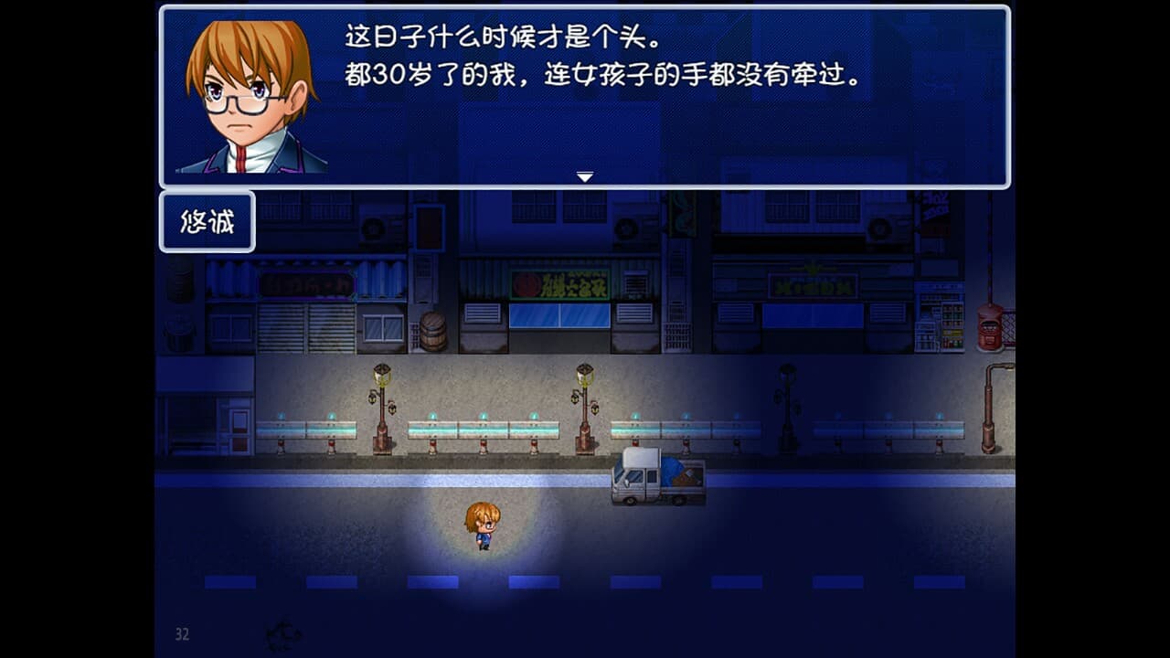 Mirror Magic screenshot 2
