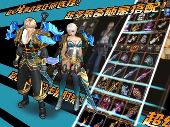 贪婪大陆 - 暗黑跑图玩法 screenshot 4