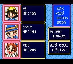 Gokinjo Boukentai screenshot 4