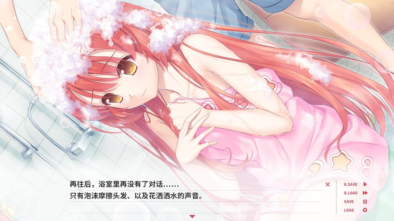 Bagel Love Story screenshot 4