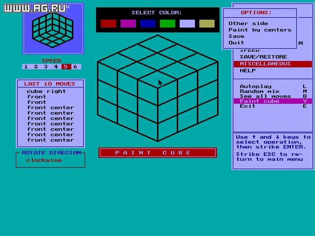 Rubic screenshot 6
