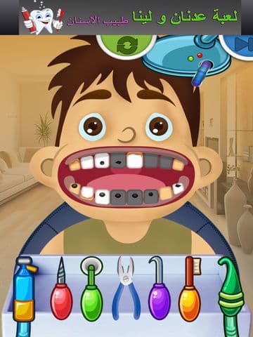 لعبة لينا - طبيب الاسنان screenshot 2