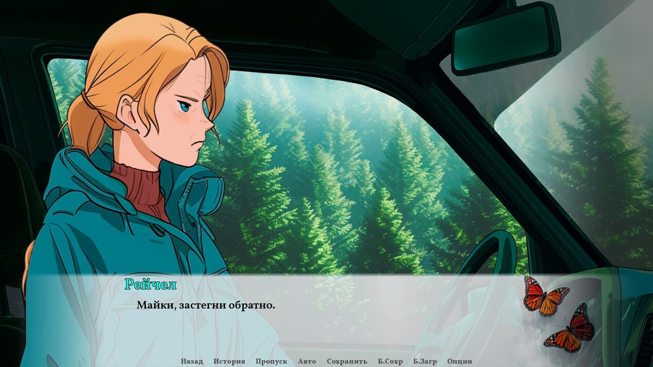 Метаморфоз screenshot 2