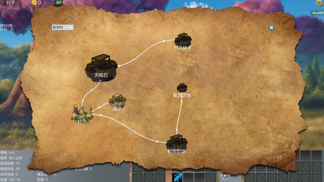 Lone Hero Path screenshot 4