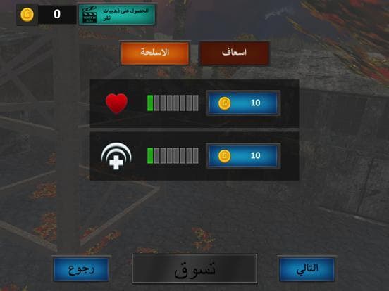 تحدي فورت - العاب حربية وقتال