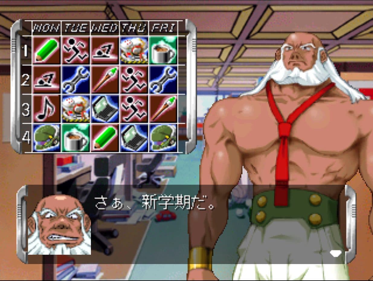 Itsuka, Kasanariau Ashita e: Shirou-hen screenshot 6