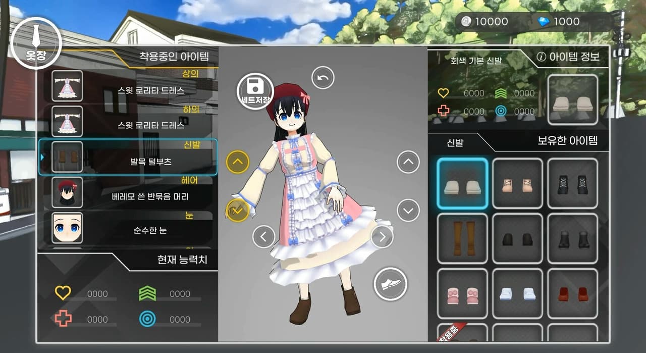 DanSparkling screenshot 4