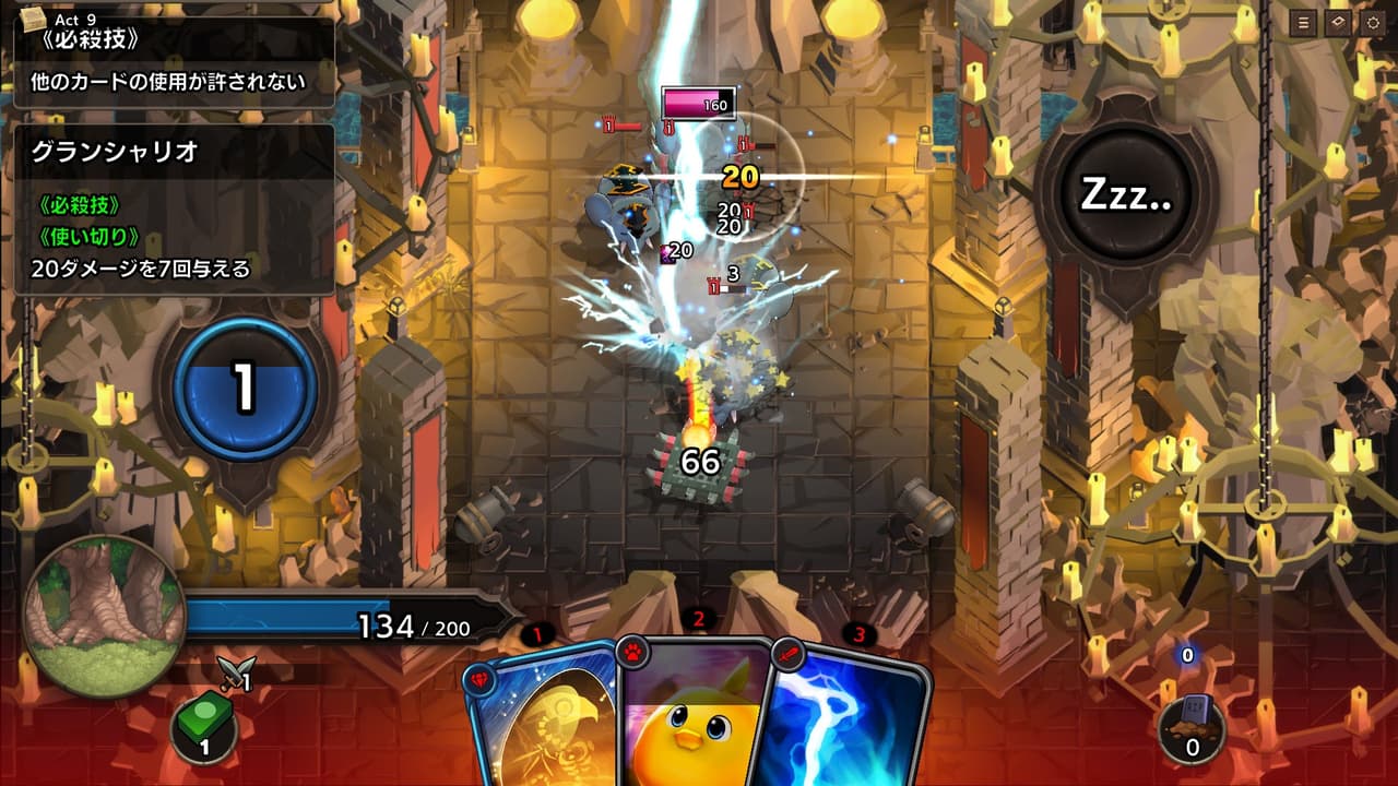 Overdungeon screenshot 5