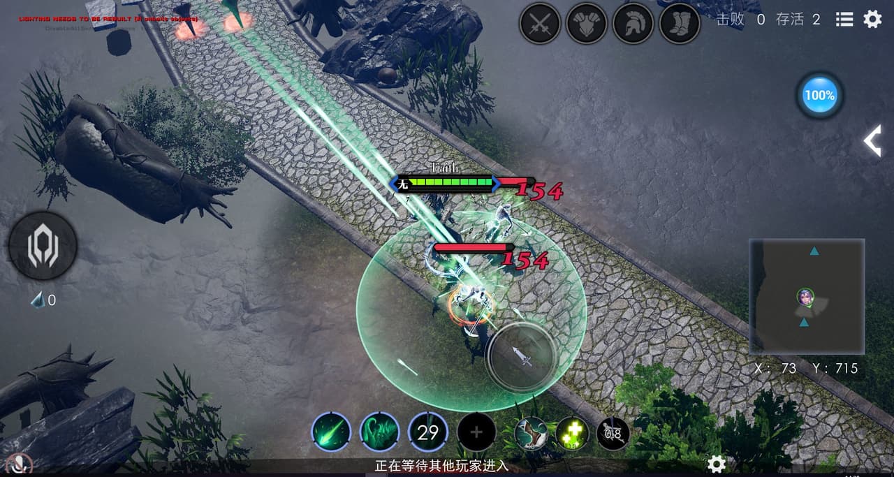 Heroes of the Multiverse screenshot 4