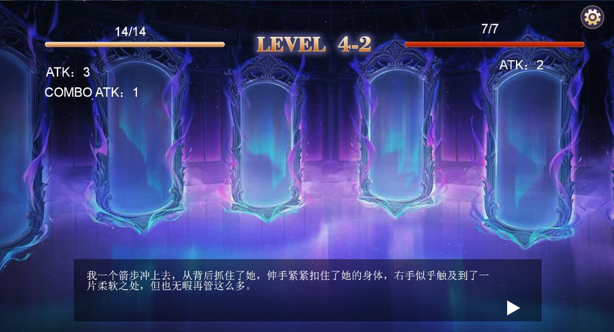 Plan B - Goddesss cards screenshot 4