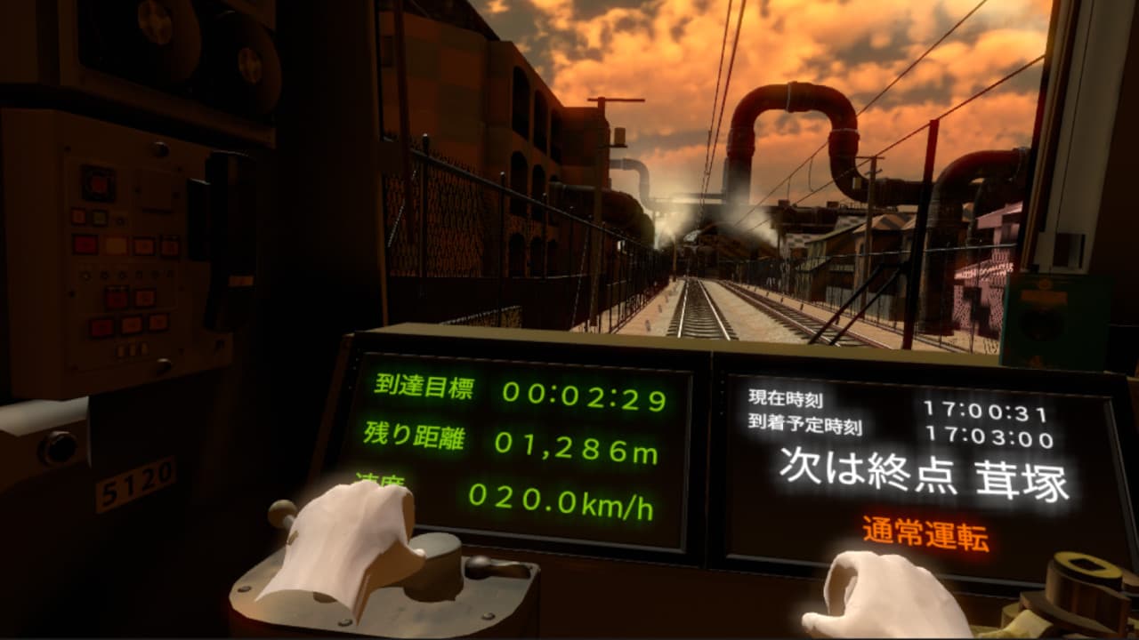 鉄道運転士VR screenshot 2