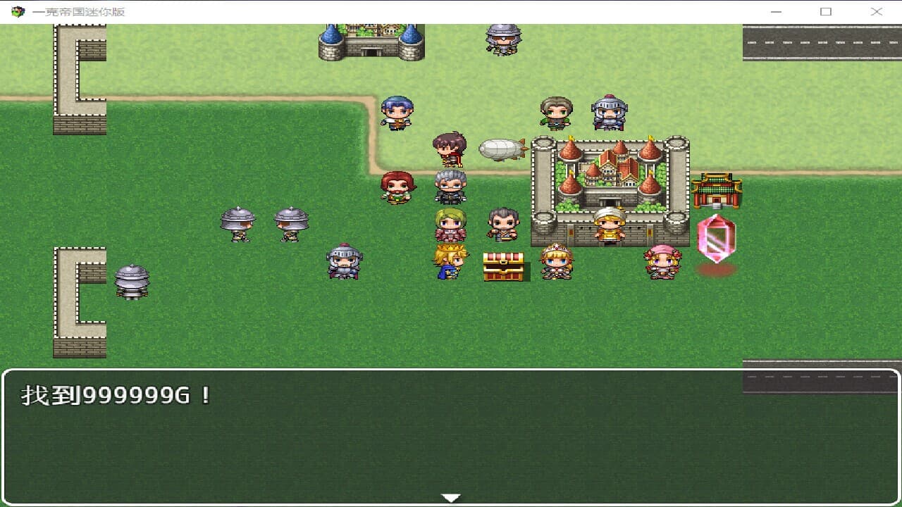一克帝国迷你版 screenshot 6