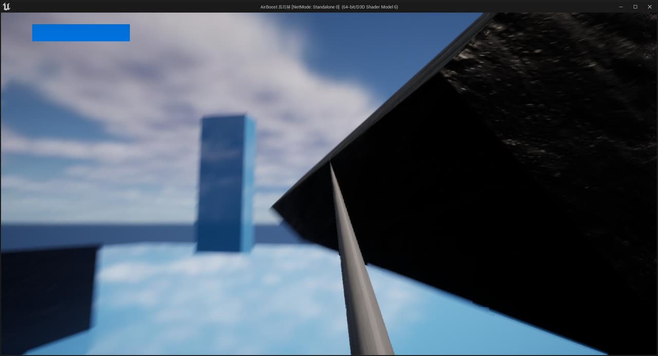 Project Airboost-Demo screenshot 5