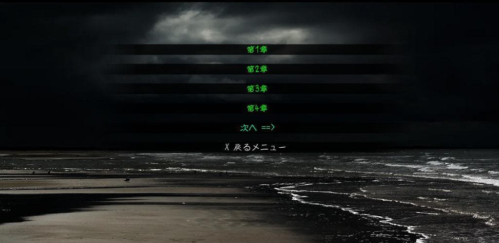 ホラーストーリー BLOOD - TEARS screenshot 3