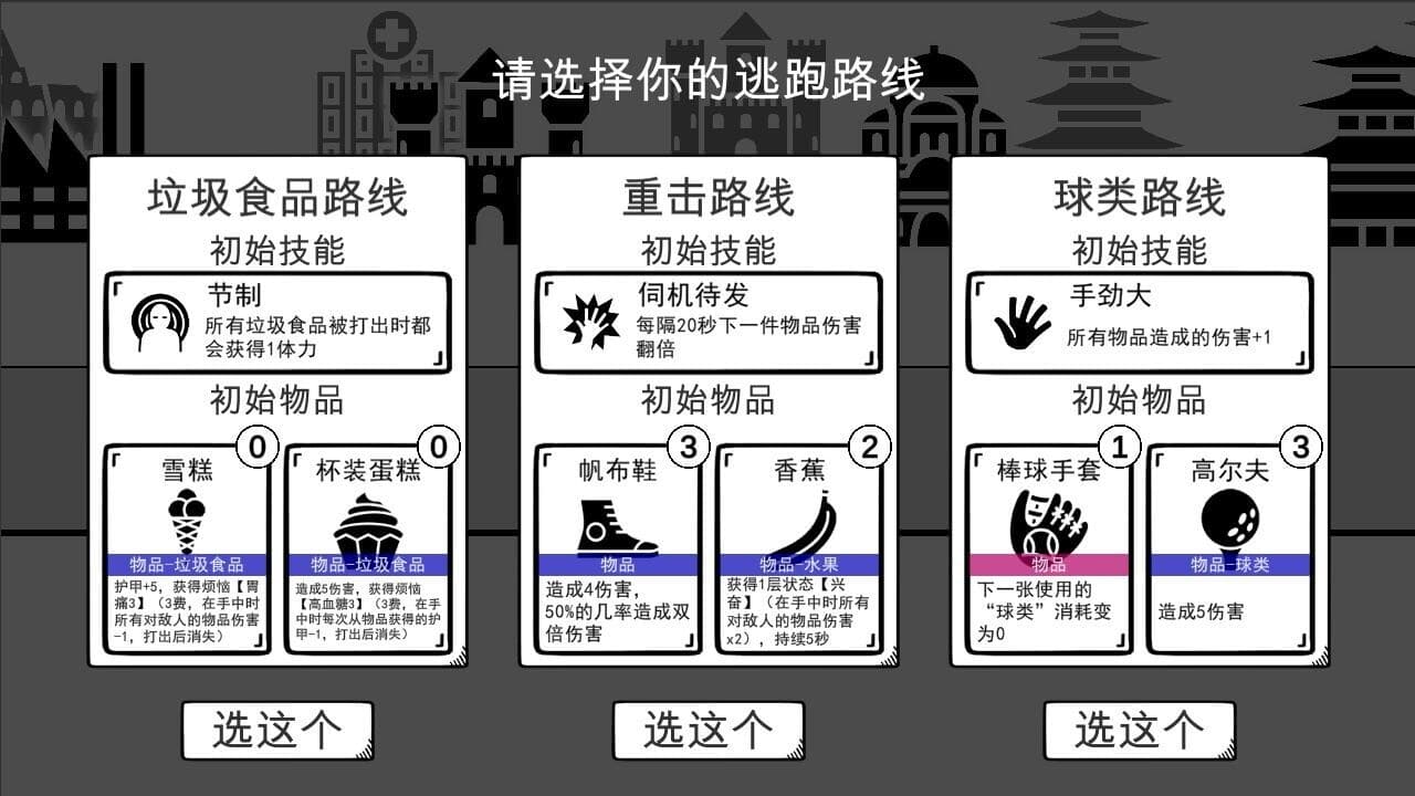 我是熊孩子 screenshot 3