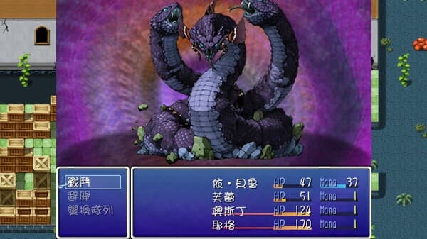 迪菲大陸戰記 III screenshot 4