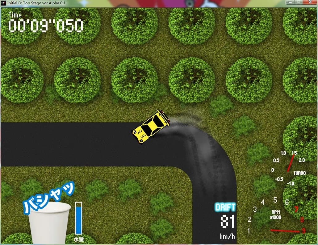 Initial D: Top Stage Alpha 0.1
