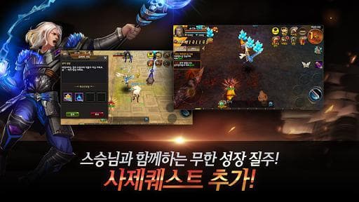 드래곤가드S for Kakao screenshot 6