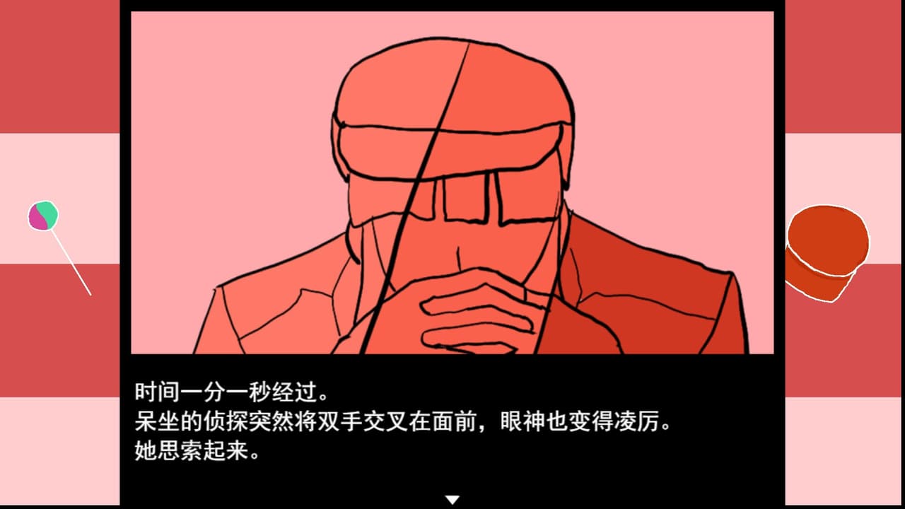 少女侦探白猫 screenshot 3