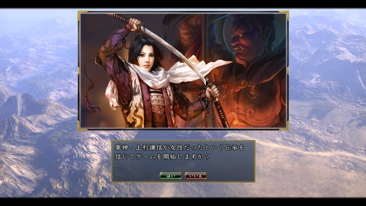 NOBUNAGAS AMBITION: Tendou with Power Up Kit / 信長の野望・天道 with パワーアップキット