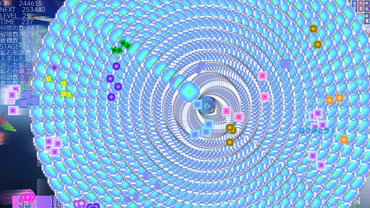 MagnificentFight screenshot 2