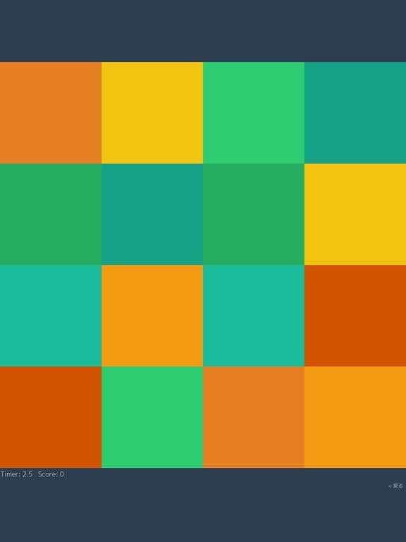 Colored Tile