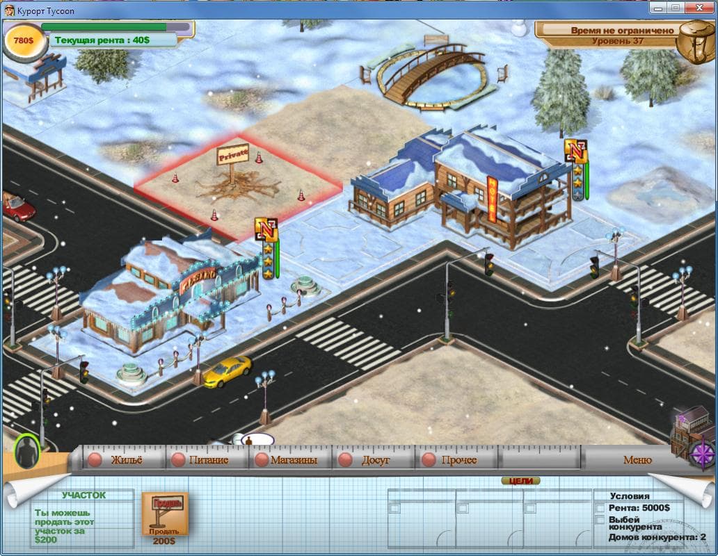 Курорт Tycoon. Зима screenshot 2