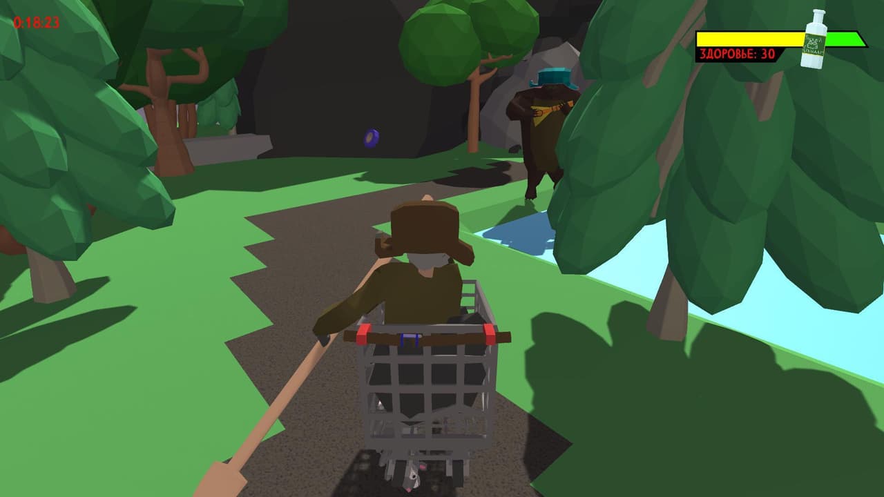 BegiVitya screenshot 4